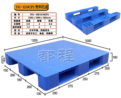 双面发泡塑料托盘